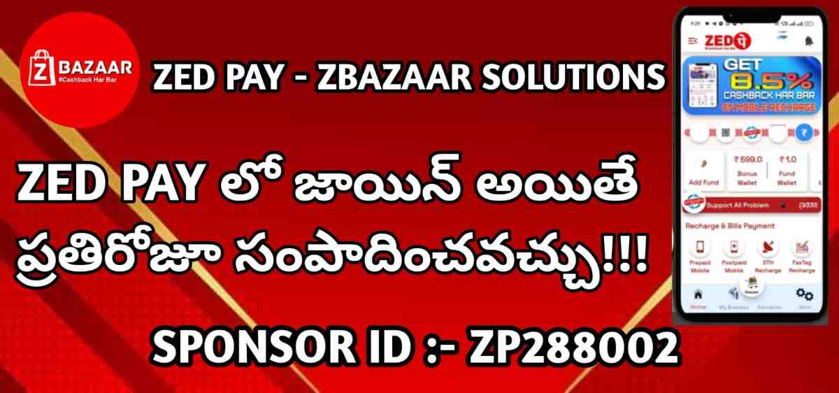 zed pay in telugu